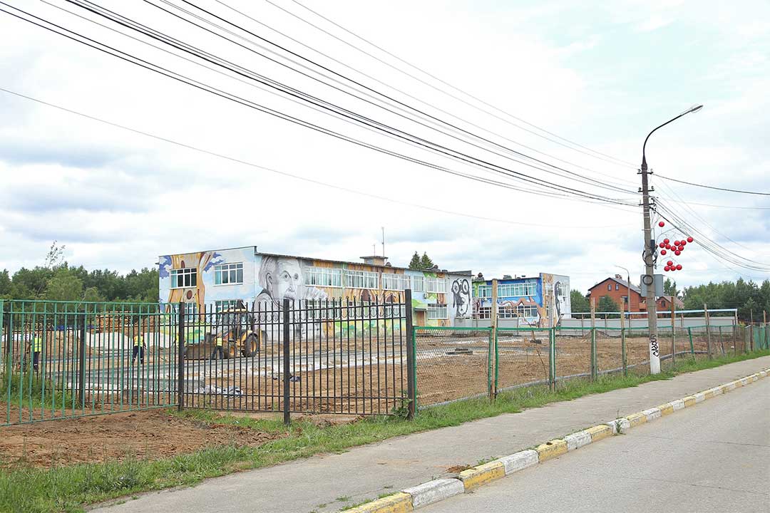 vlasovskaya school stroyka 10
