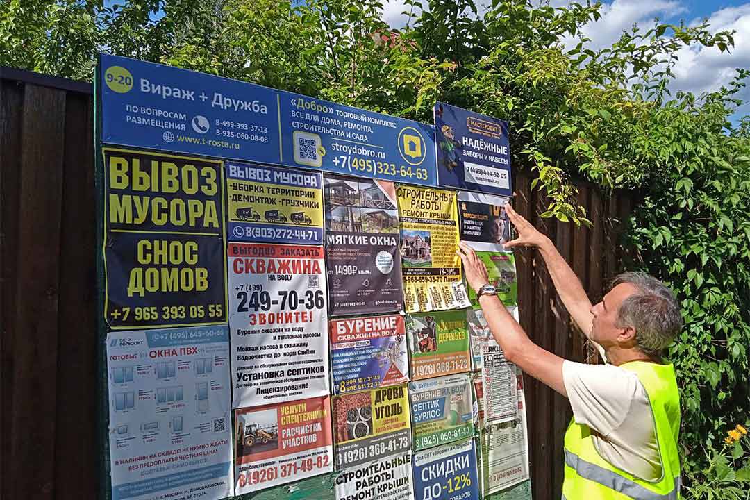 ramavtodor reyd snt parki 3