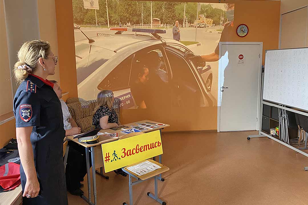den svetofora 2
