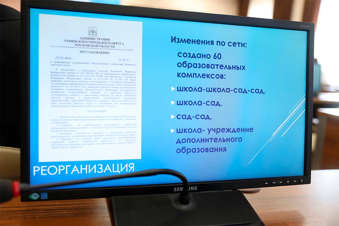 operativka 29082022 4