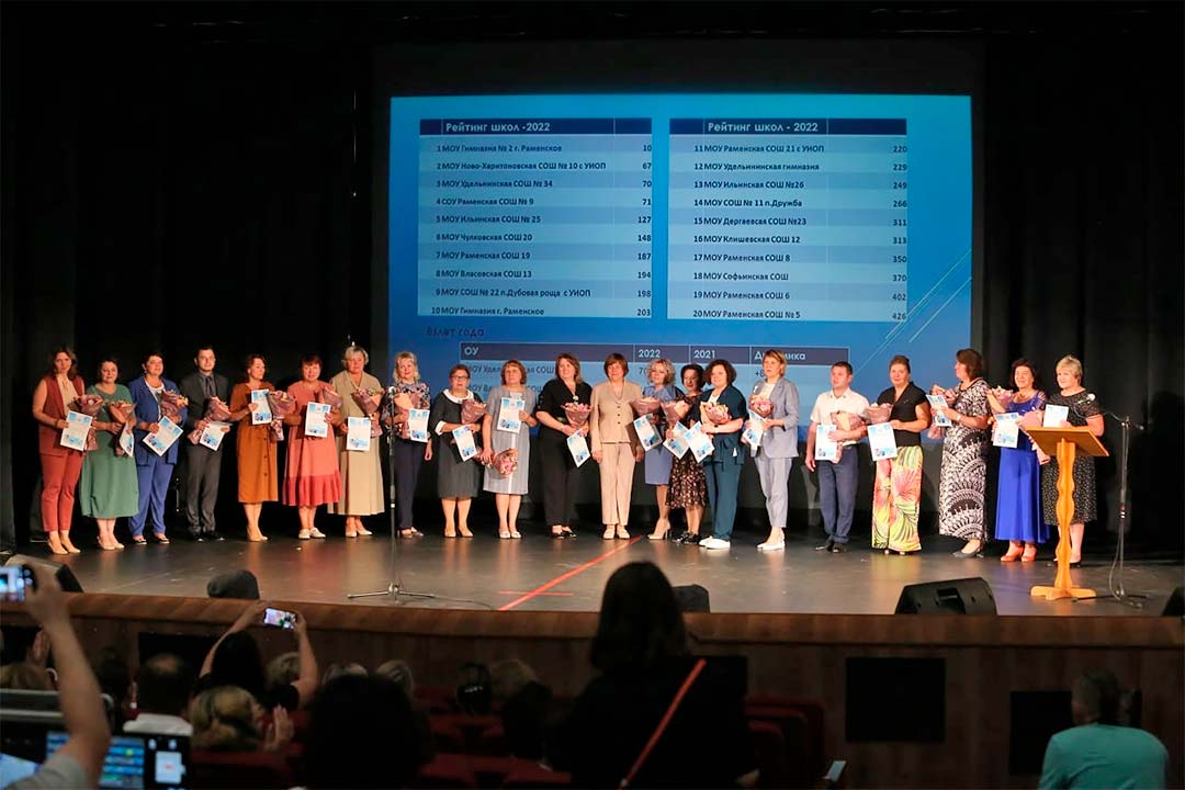 pedagog forum 2022 7