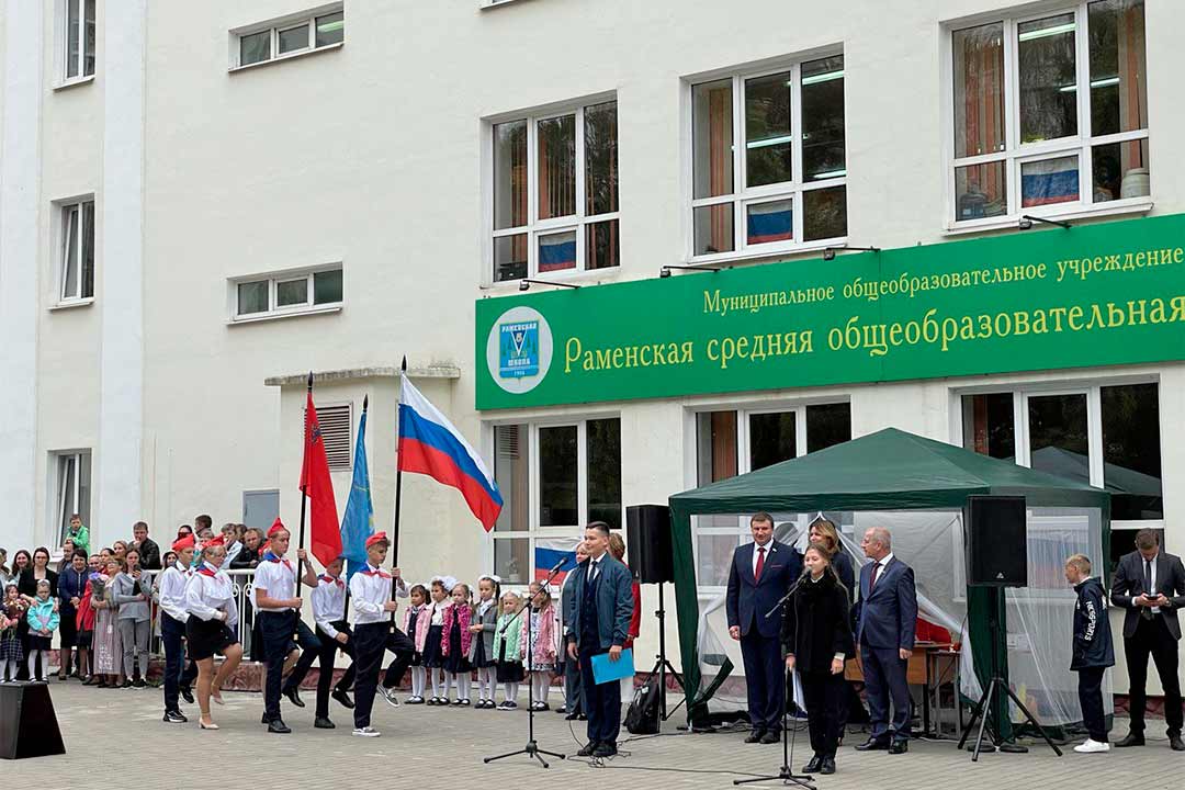 den znaniy2022 school 5 1