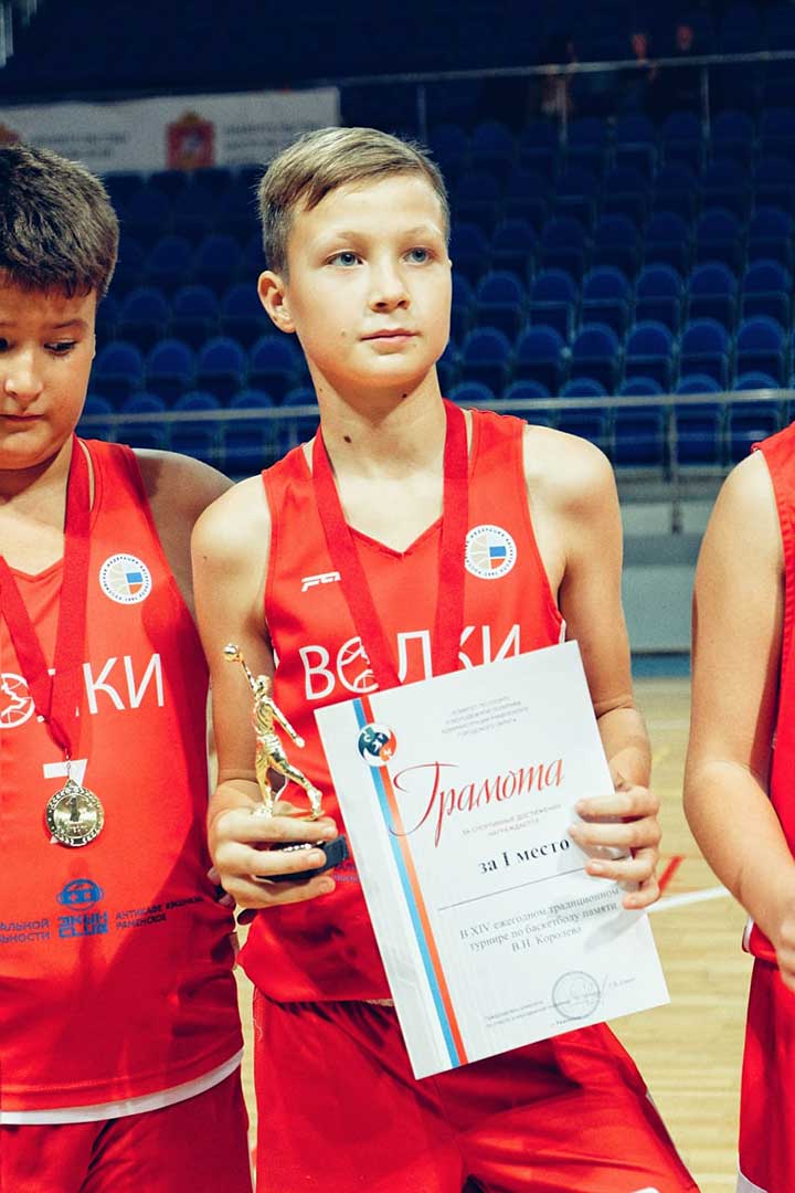 basketbol kubok 4