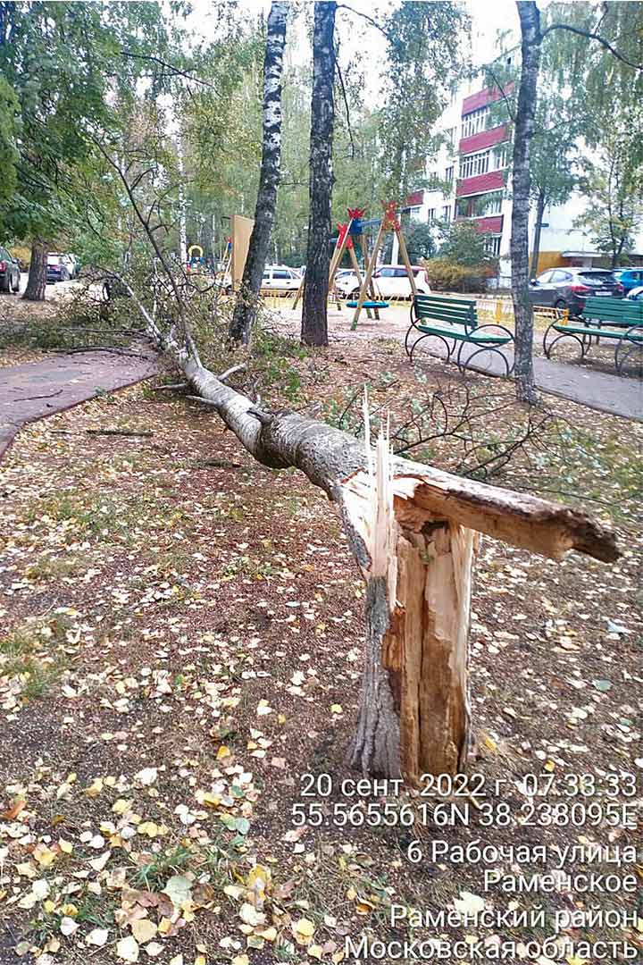 uragan posledstviya 2
