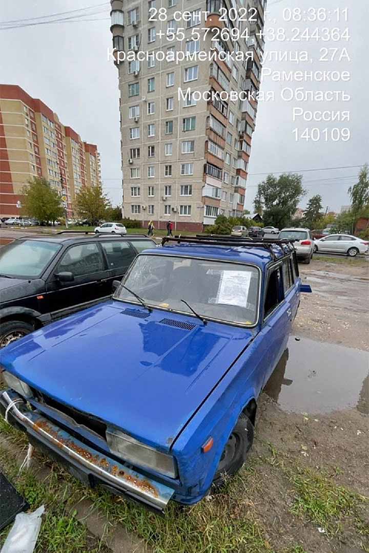 beshoz avto krasnoarmeyskaya 2
