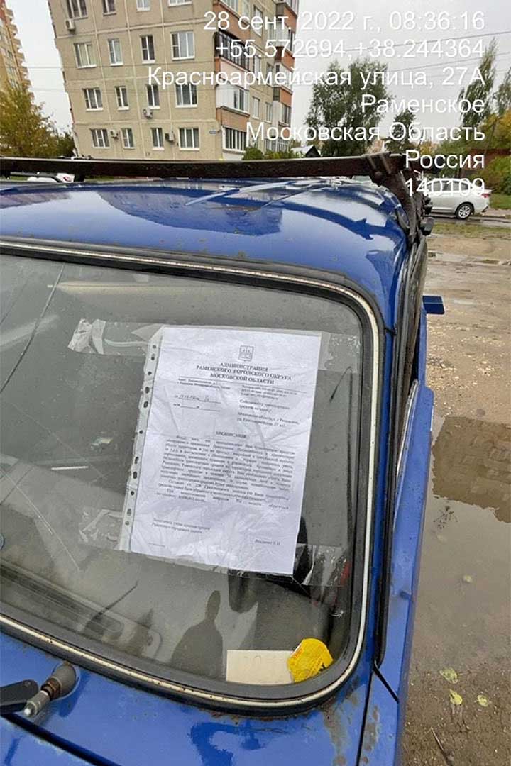 beshoz avto krasnoarmeyskaya 3