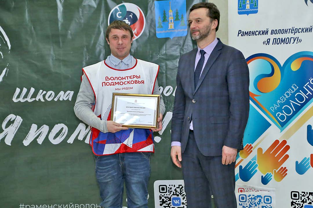 volonteri nagrada 4