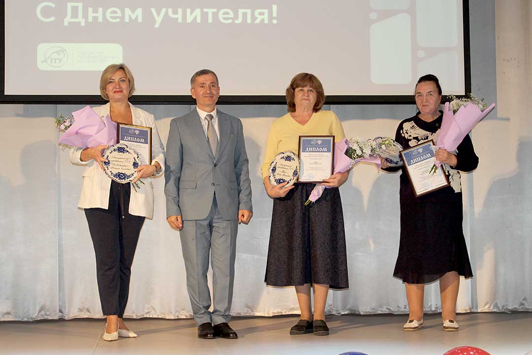 novohariton den uchitelya GGU 5
