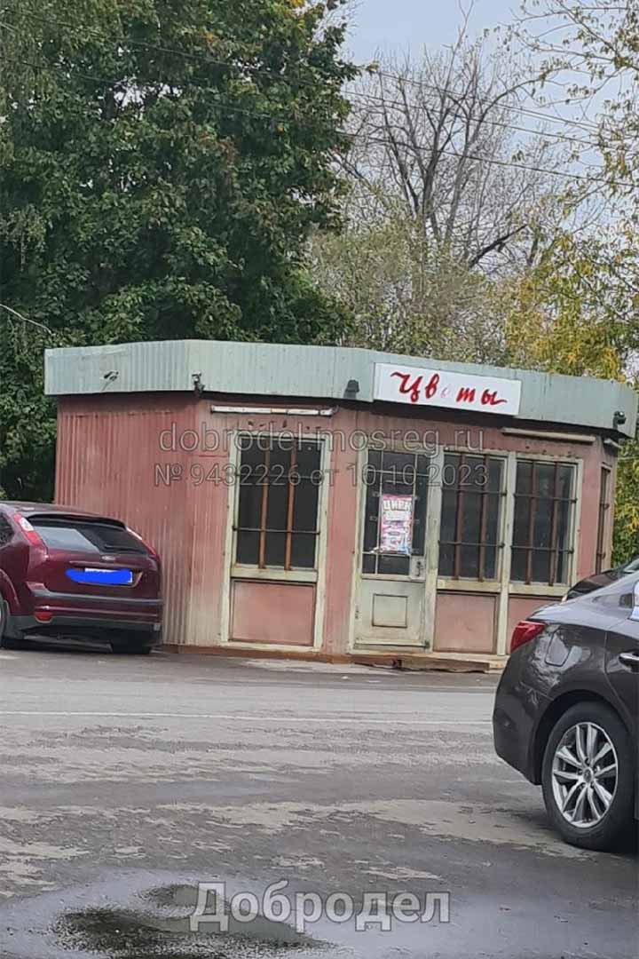 microbiz demontaj NTO telmana cveti 2