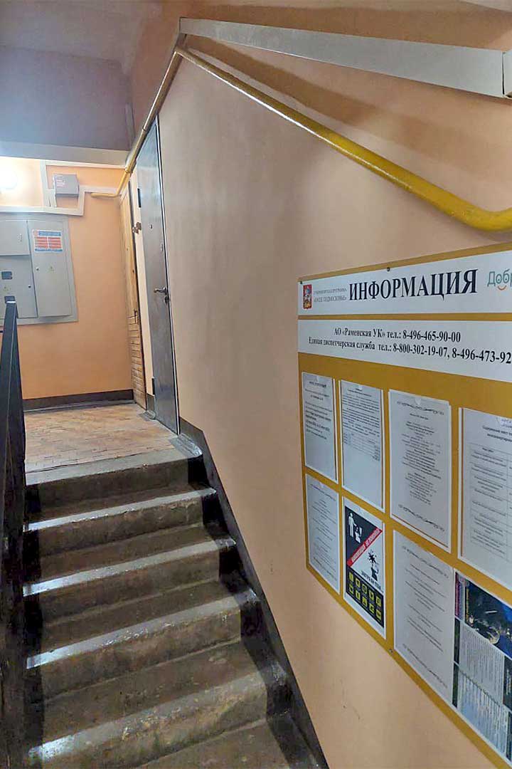 gkh remont podyezdov 2023 5