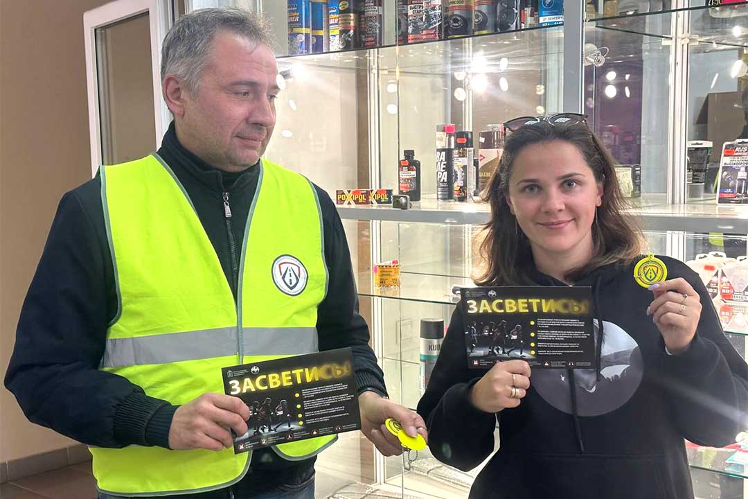 gibdd avtomagazin zasvetis 1