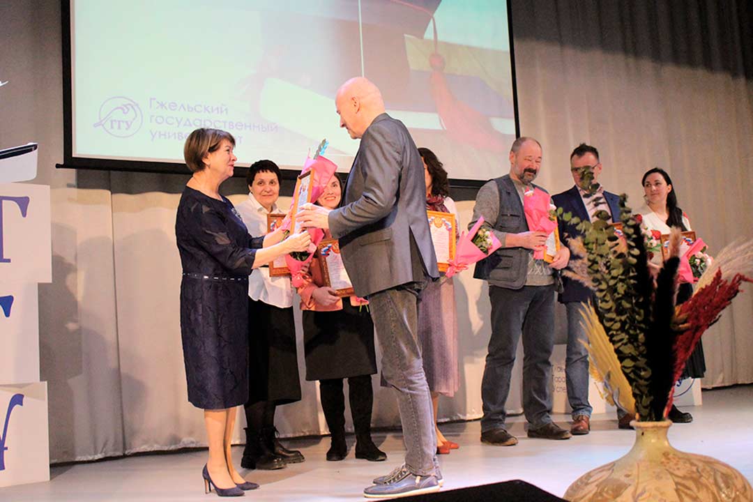 GGU den pedagoga 11