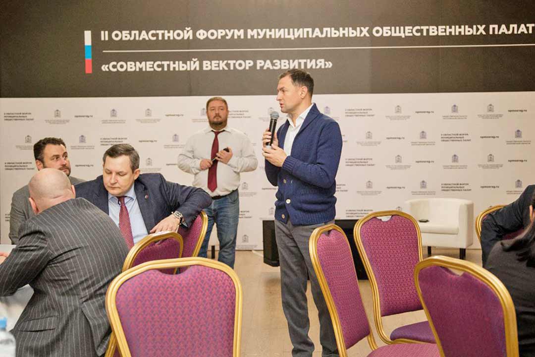 Hanin forum obshestvennyh palat 1