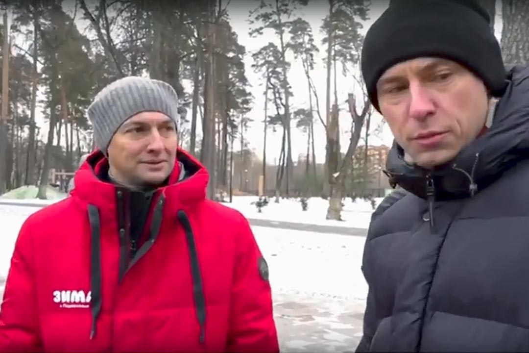 ram park obhod zima podmoskovye 7