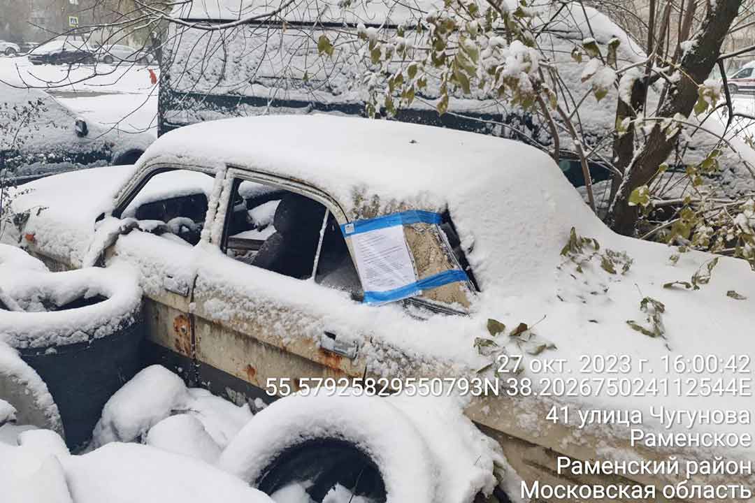 beshoz avto chugunova 31 1