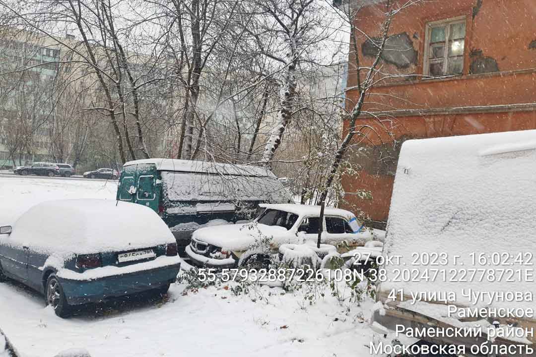 beshoz avto chugunova 31 2