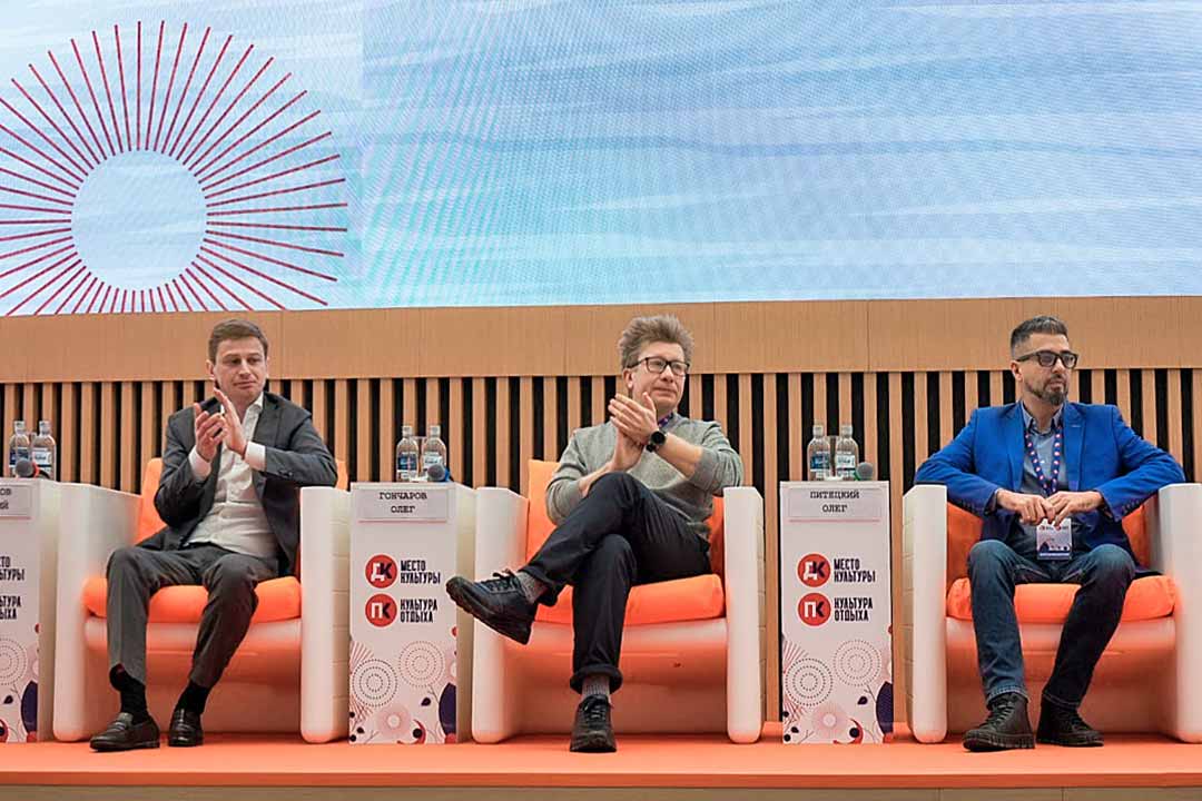 obl konferenc DK parki 3