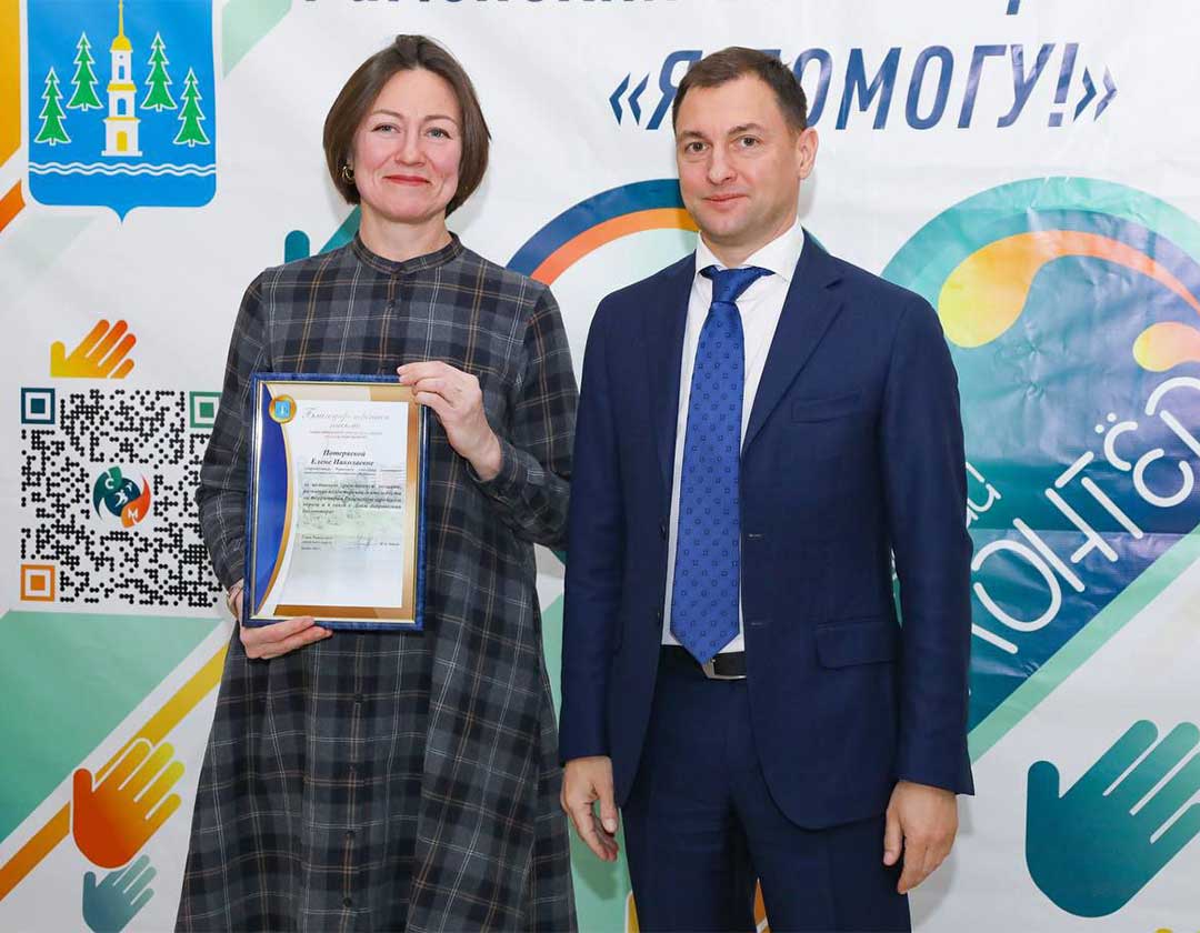 nagrada volontery 5
