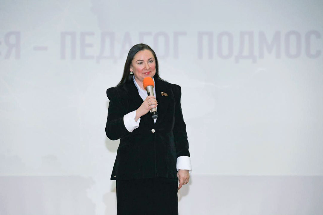 forum Ya pedagog Podmoskovya 4