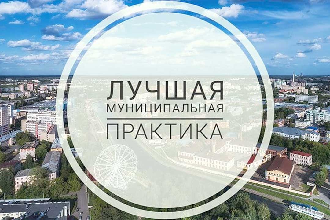 Итоги проведения Всероссийского конкурса «Лучшая муниципальная практика» в 2023 году