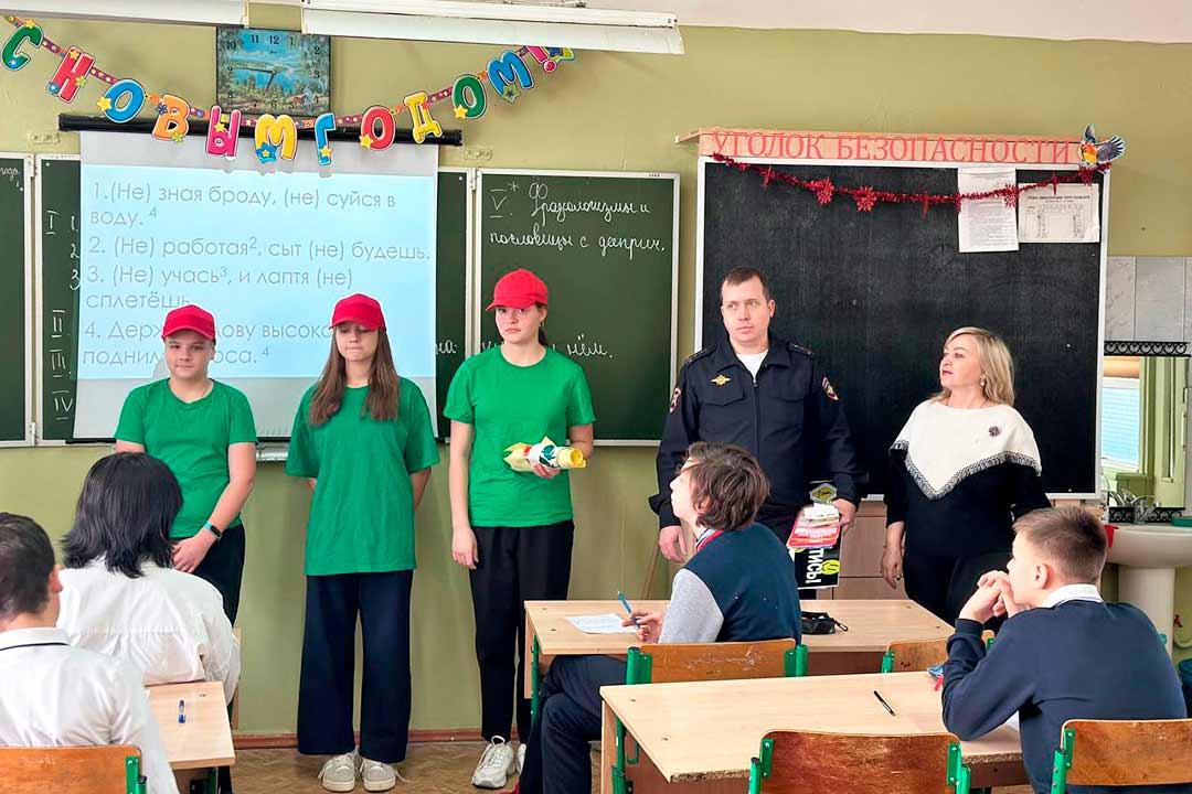gibdd uroki bezopasnosti school 1