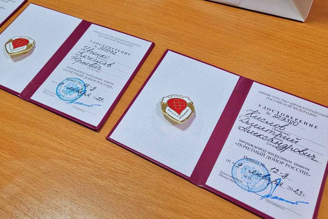pochetnuy donor Rossii 1