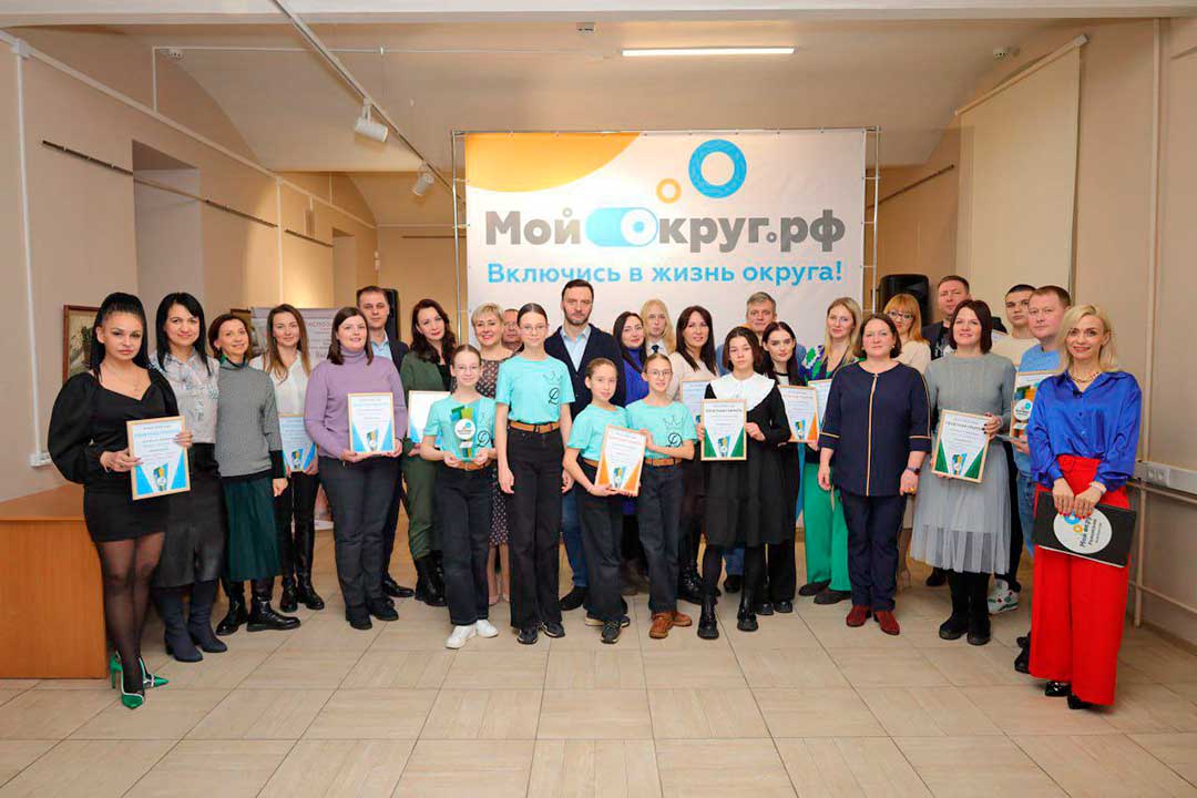 moy okrug itogi2022 1