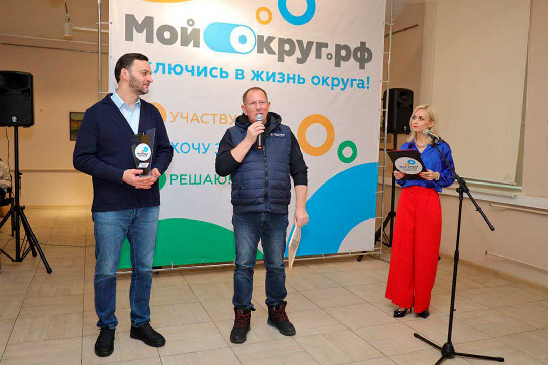 moy okrug itogi2022 3
