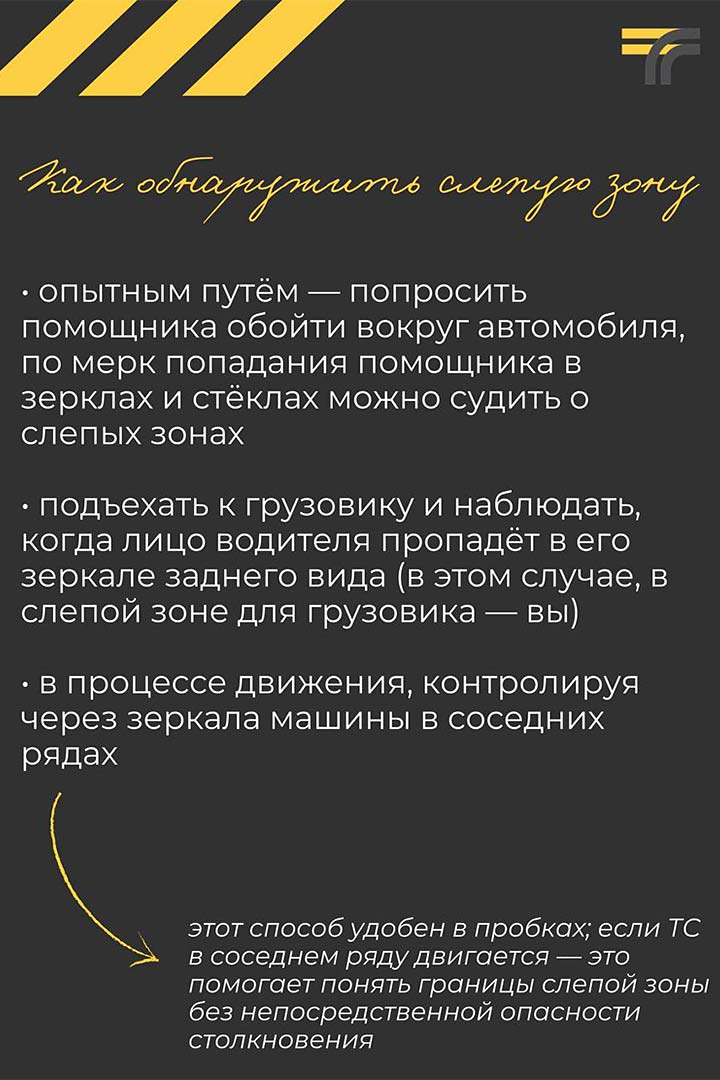 gibdd slepye zony 5