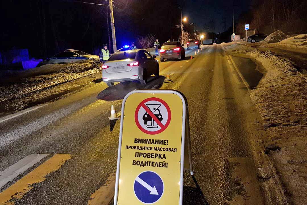 avtodor trezviy voditel 1