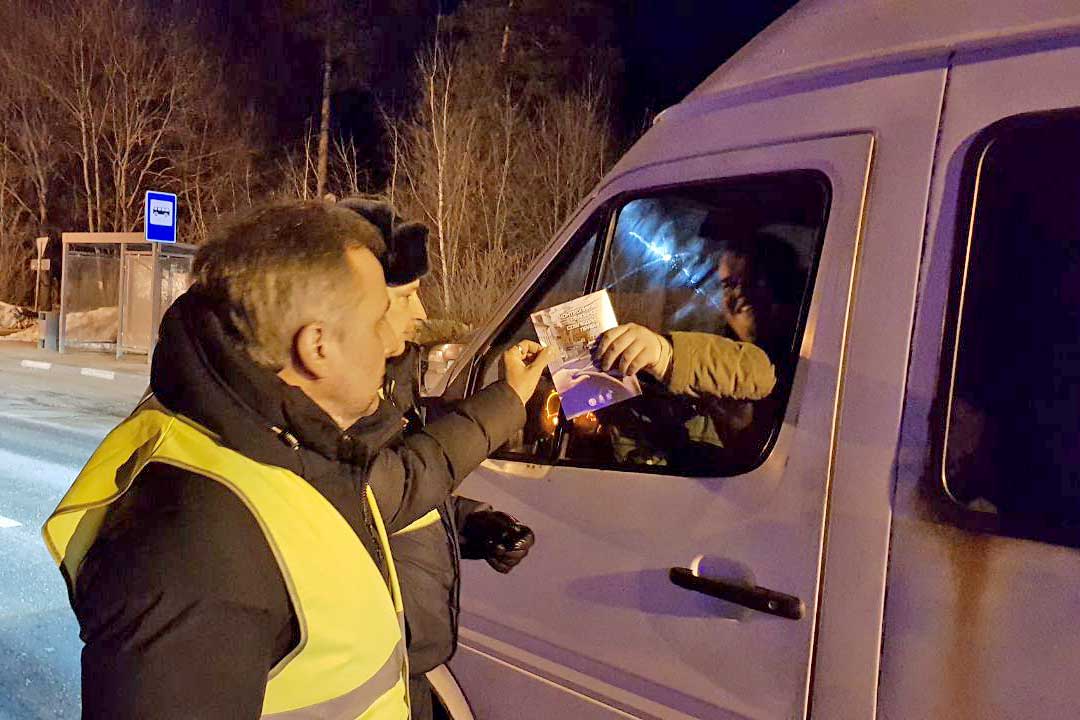 avtodor trezviy voditel 5