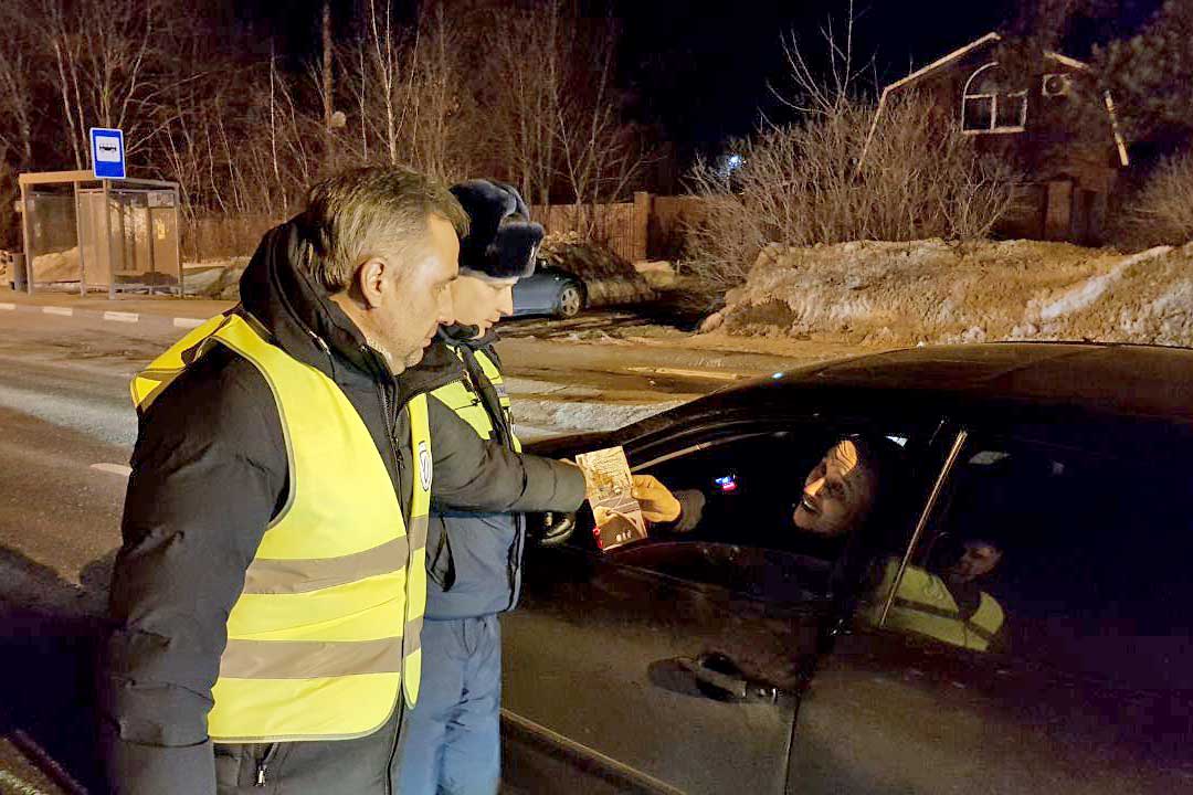 avtodor trezviy voditel 6