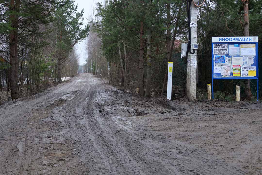 nevolin hripanskoe pole 2