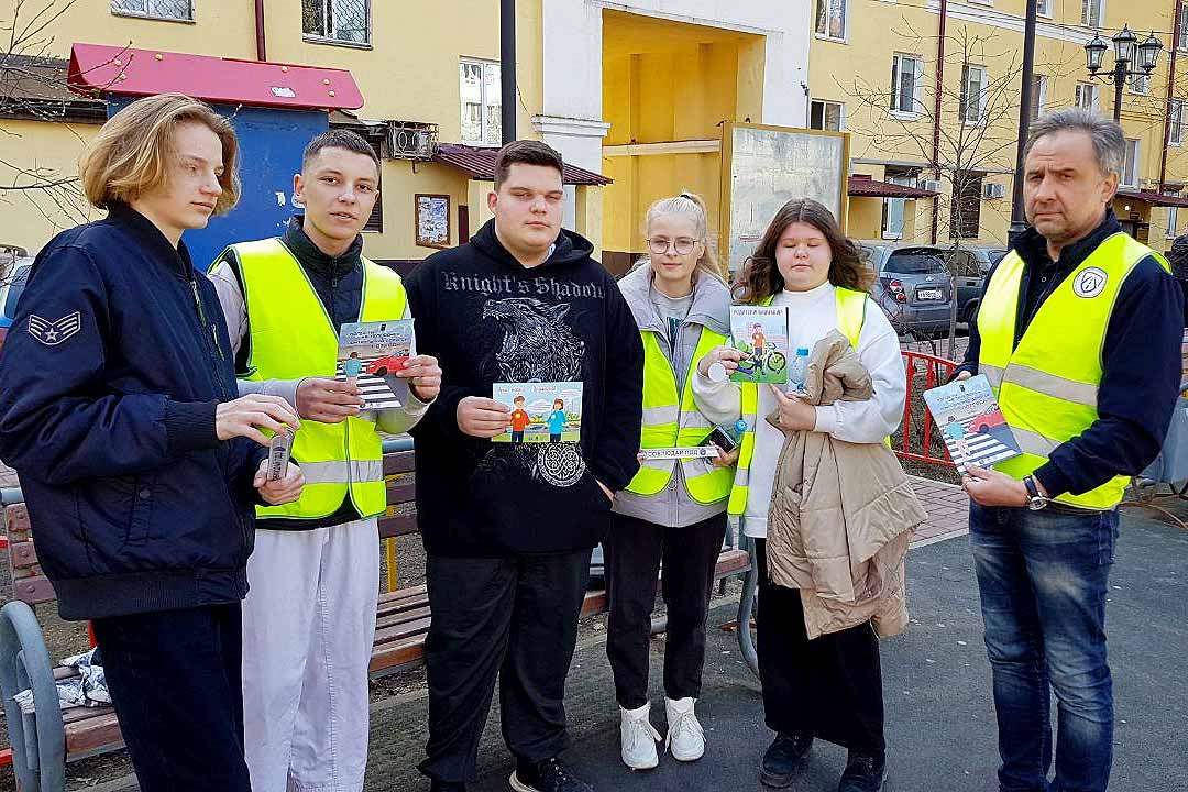 ramavtodor reyd bezopasn dvor 1