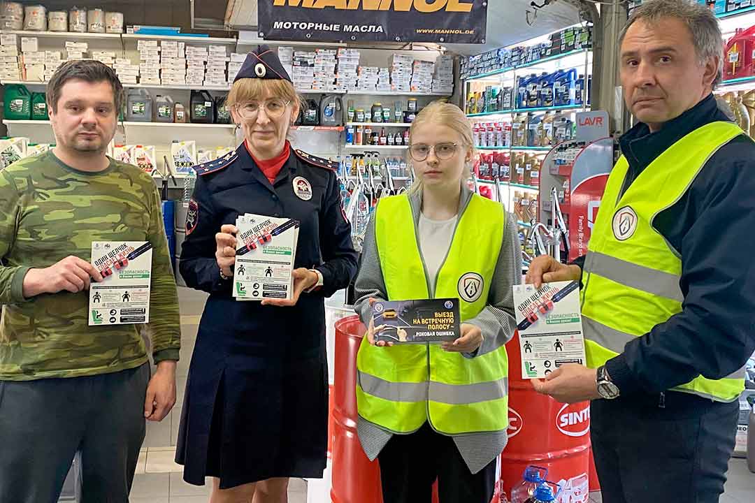 gibdd magazin avtozapchasti 2