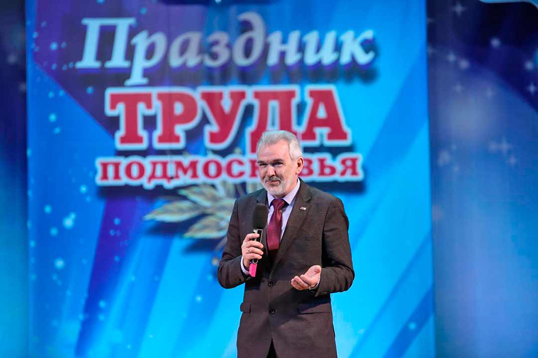 den truda podmoskovya2023 21