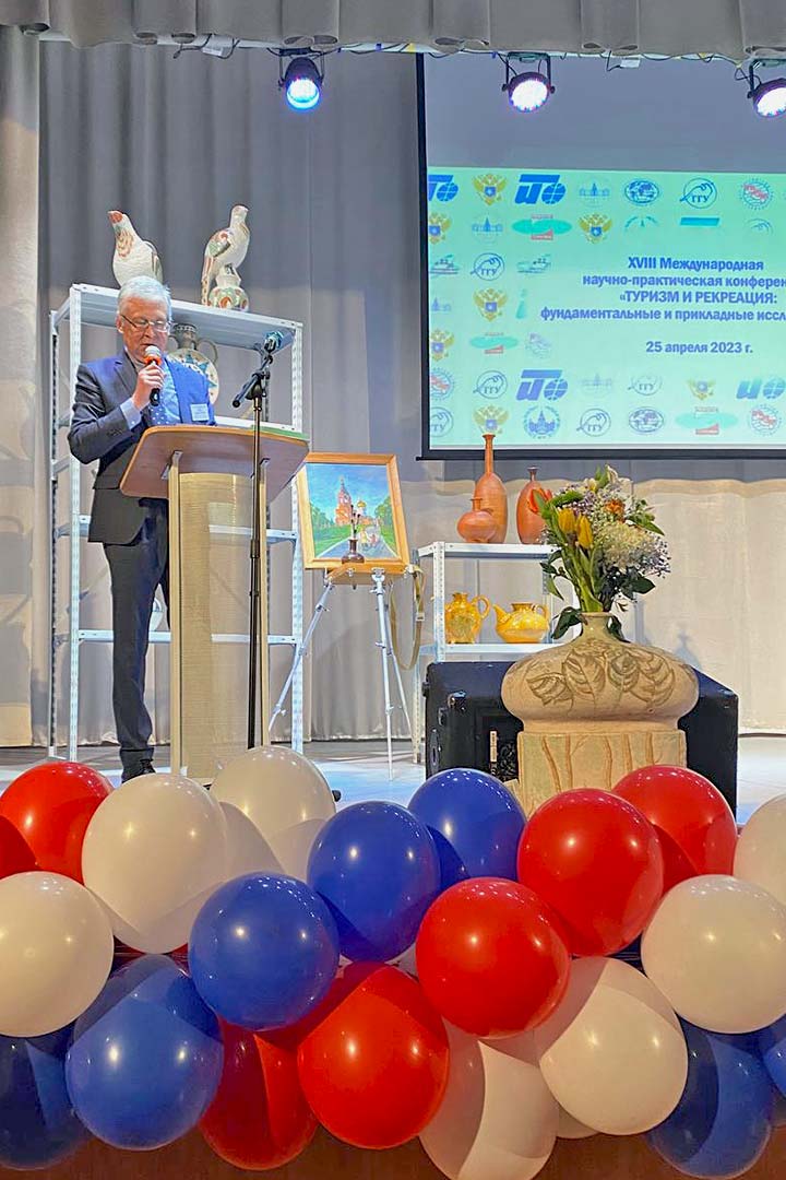 novohariton konferenciya GGU 3