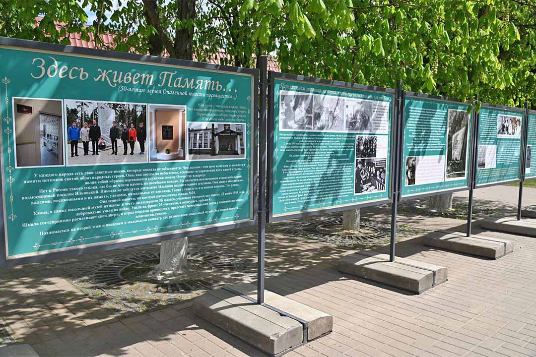 9 maya pozdravleniya ilyinskiy 8