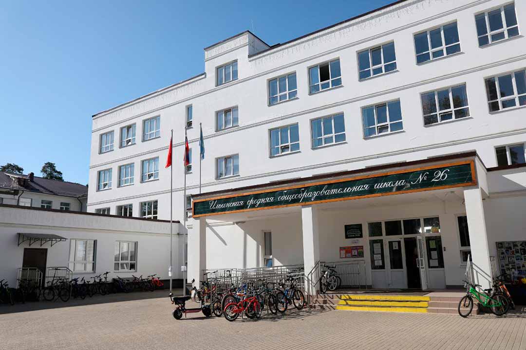 ilinka school pitanie 9