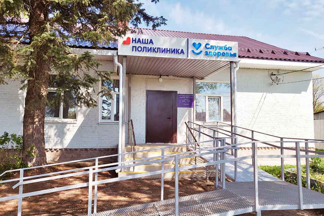 zdrav doninskaya ambulatoriya 1