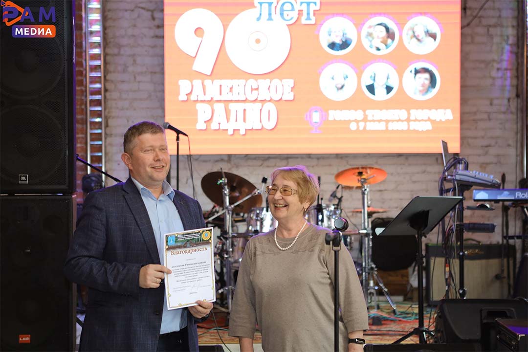90 let RamRadio 3