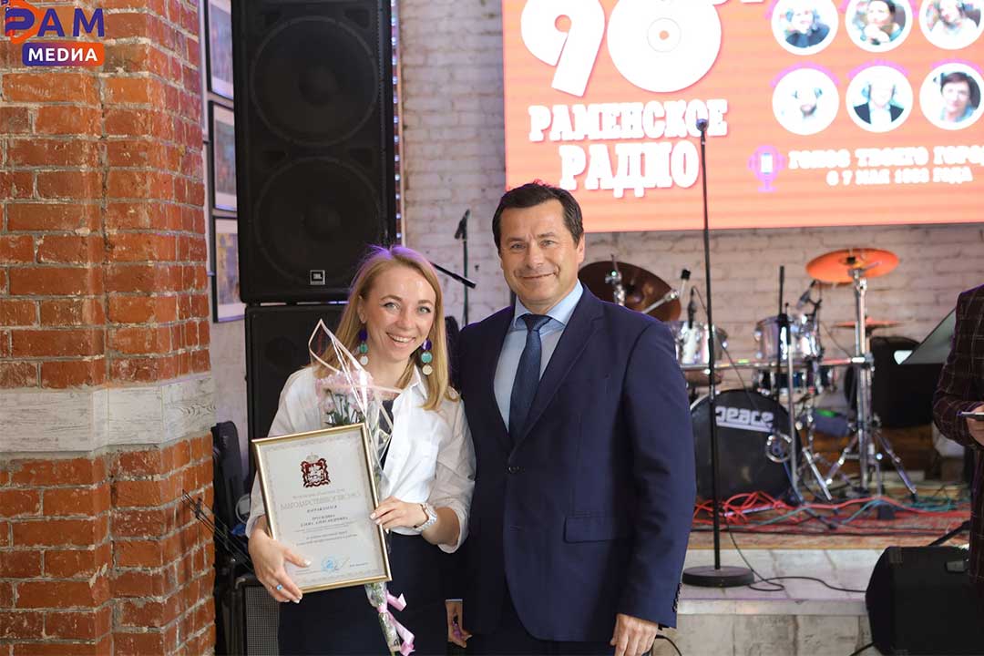 90 let RamRadio 6