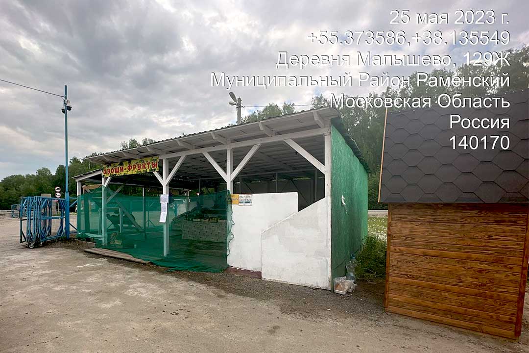 demontaj NTO malyshevo 1