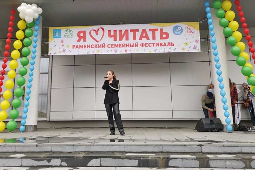 festival ya lublu chitat 13
