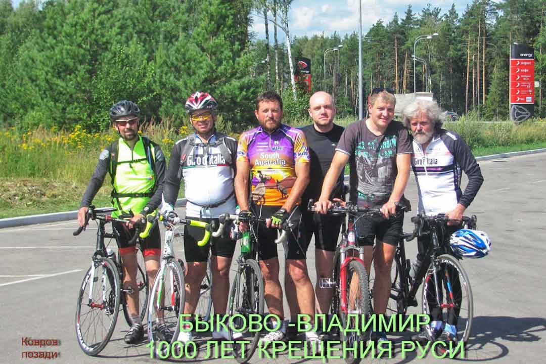 veloprobeg bykovo sergiev posad 3
