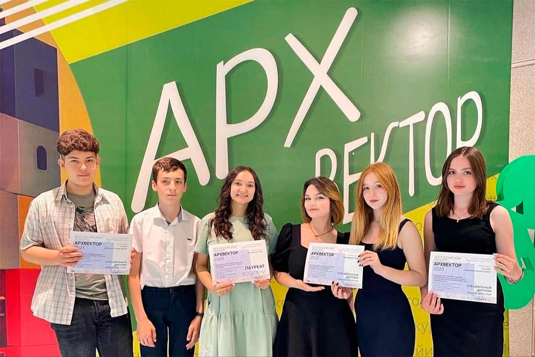 ram school Arhidiz