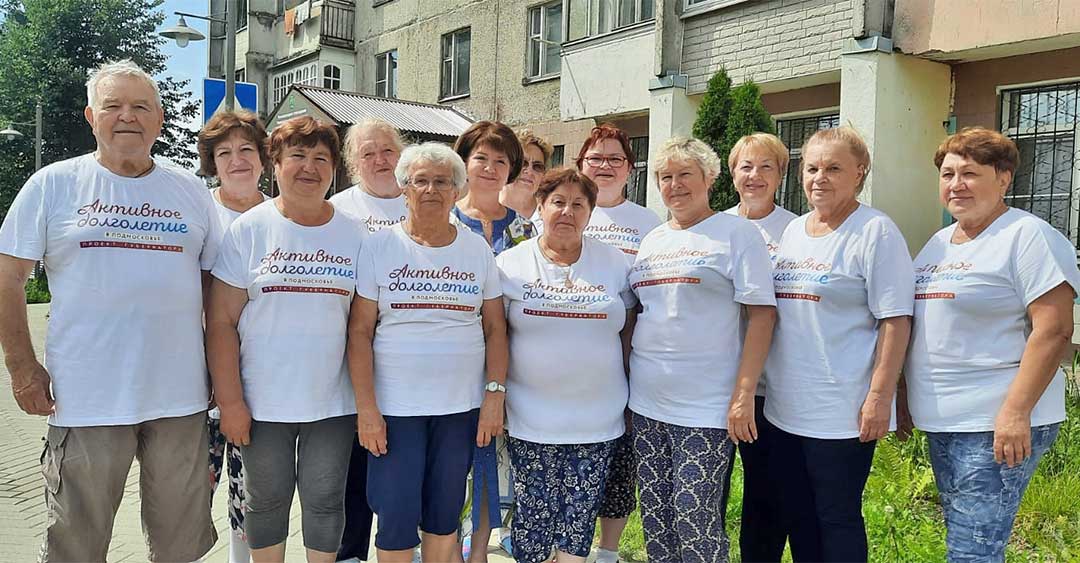 novohariton aktivnoe dolgoletie 5