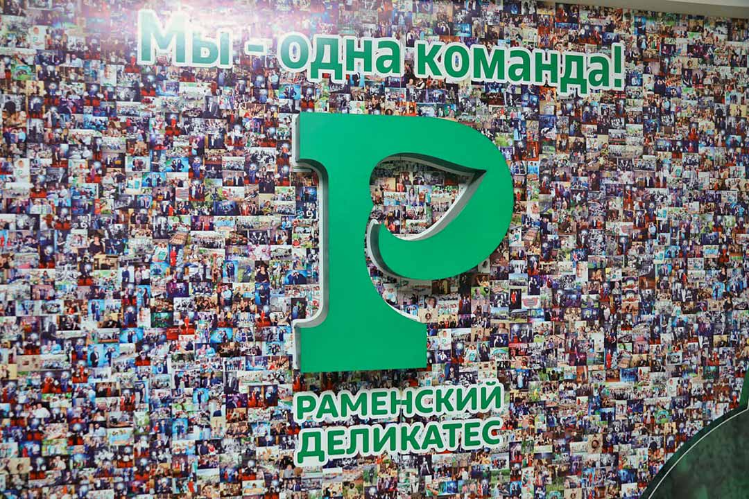 microbiz vstrecha ram delikates 4