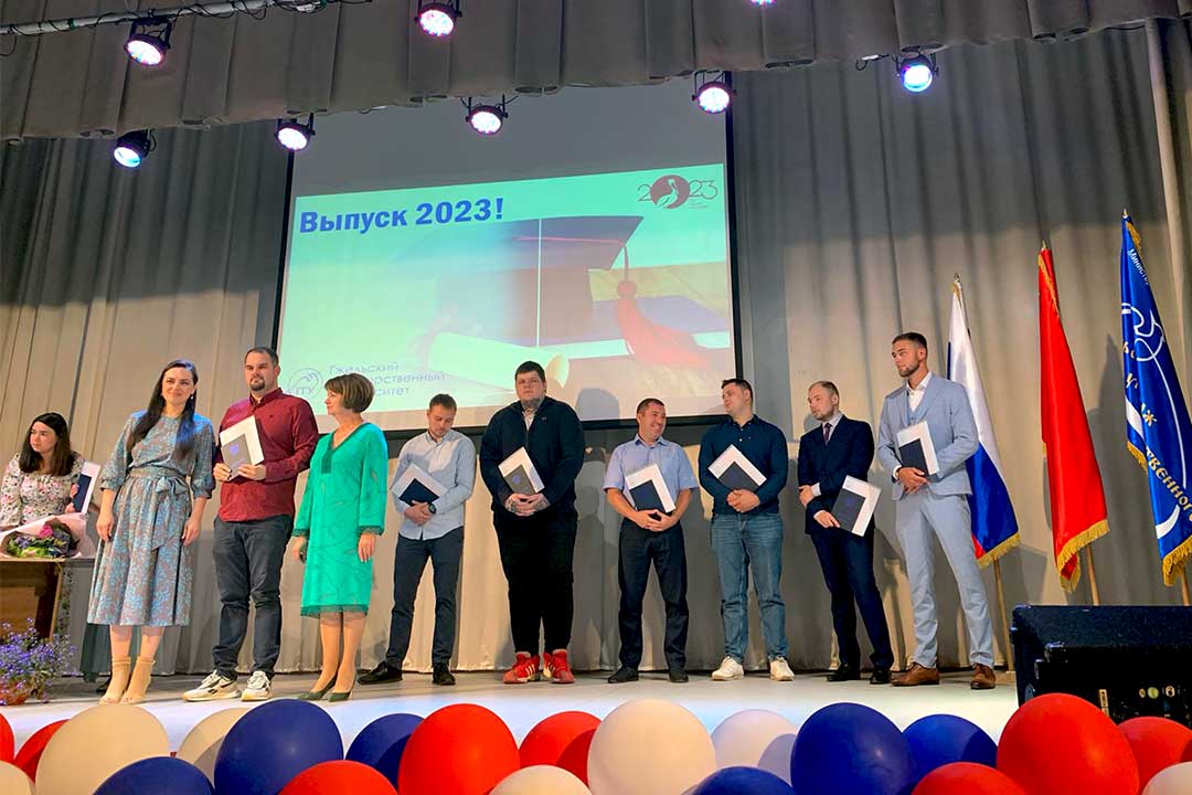 novohariton vipusk GGU 4