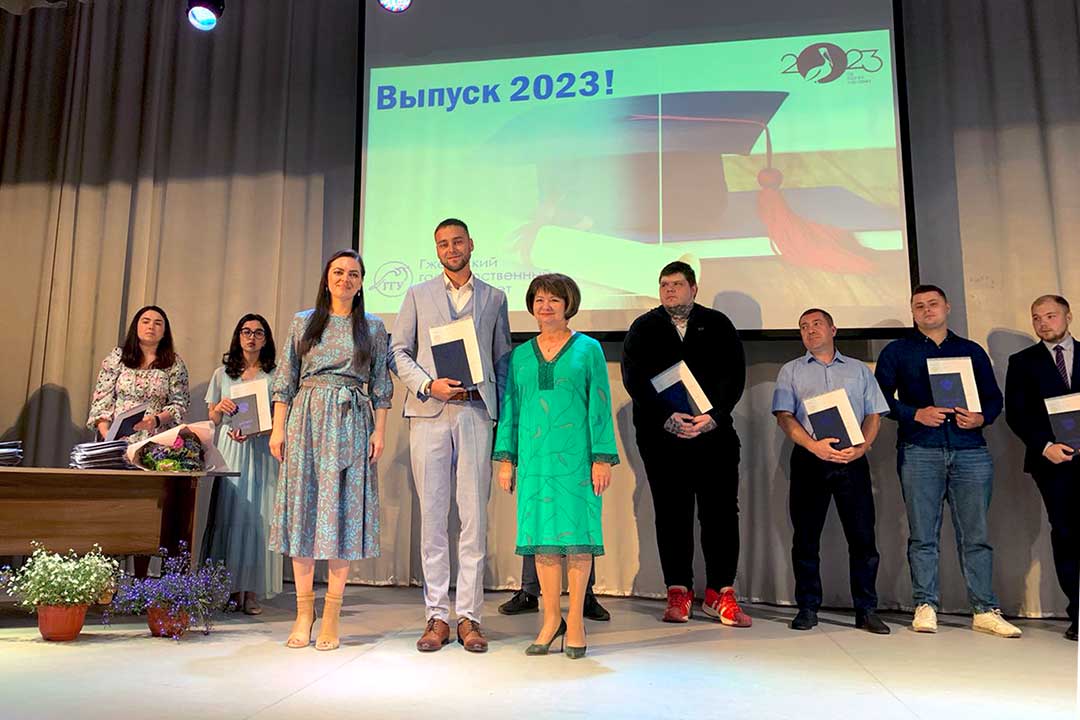 novohariton vipusk GGU 5